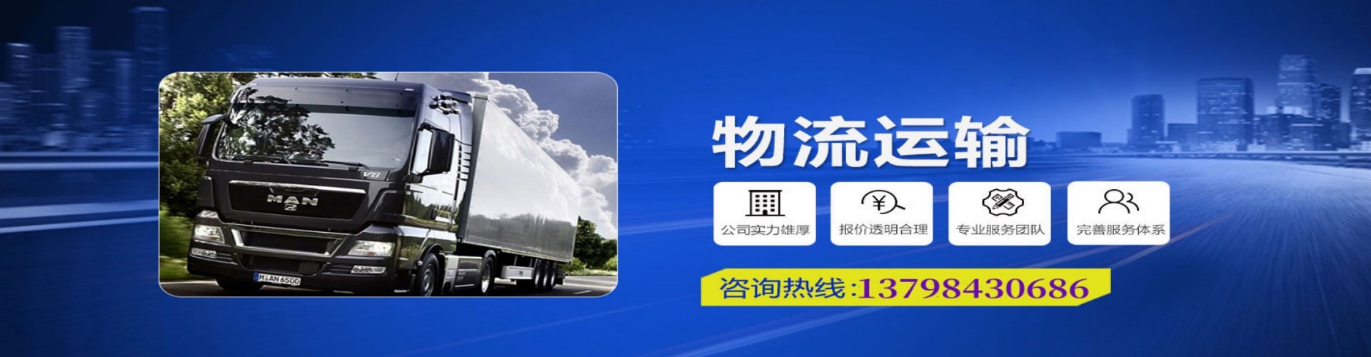 银川到香港物流公司,银川到台湾快递公司，银川澳门货运公司